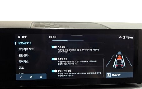 Hyundai Santa Fe IV, 2024 год, 3 853 000 рублей, 5 фотография