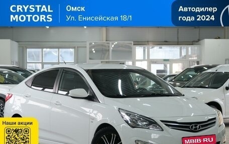 Hyundai Solaris II рестайлинг, 2016 год, 1 169 000 рублей, 1 фотография