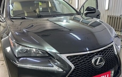 Lexus NX I, 2015 год, 2 550 000 рублей, 1 фотография