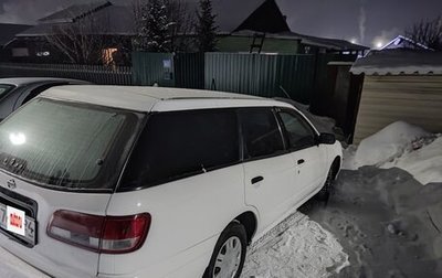 Nissan Expert, 2001 год, 250 000 рублей, 1 фотография