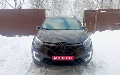 Renault Kaptur I рестайлинг, 2017 год, 1 350 000 рублей, 1 фотография