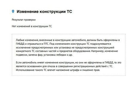 Volkswagen Polo VI (EU Market), 2012 год, 450 000 рублей, 23 фотография