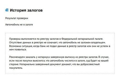 Volkswagen Polo VI (EU Market), 2012 год, 450 000 рублей, 24 фотография