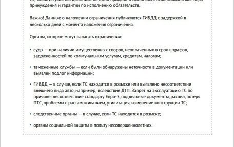 Volkswagen Polo VI (EU Market), 2012 год, 450 000 рублей, 27 фотография