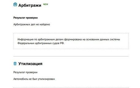 Volkswagen Polo VI (EU Market), 2012 год, 450 000 рублей, 25 фотография