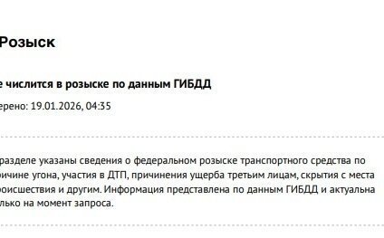 Volkswagen Polo VI (EU Market), 2012 год, 450 000 рублей, 26 фотография