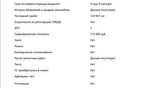 Volkswagen Polo VI (EU Market), 2012 год, 450 000 рублей, 31 фотография