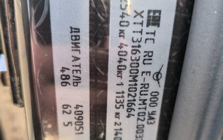 ЛуАЗ Patriot, 2021 год, 1 550 000 рублей, 12 фотография