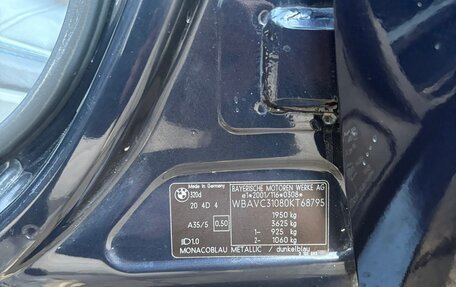 BMW 3 серия, 2005 год, 850 000 рублей, 31 фотография