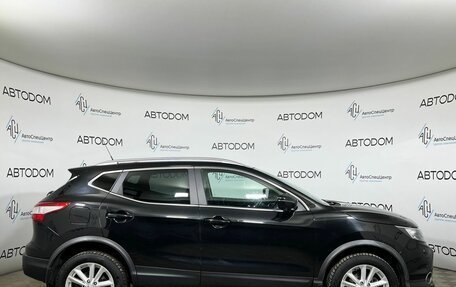Nissan Qashqai, 2016 год, 1 837 000 рублей, 4 фотография