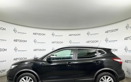 Nissan Qashqai, 2016 год, 1 837 000 рублей, 3 фотография