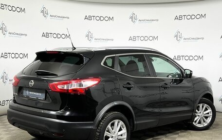 Nissan Qashqai, 2016 год, 1 837 000 рублей, 2 фотография
