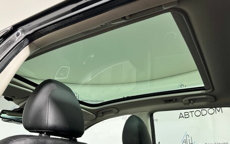 Nissan Qashqai, 2016 год, 1 837 000 рублей, 11 фотография