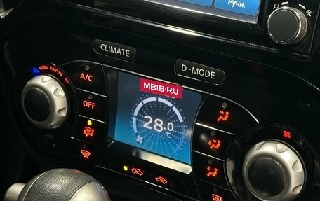 Nissan Juke II, 2013 год, 1 299 900 рублей, 11 фотография