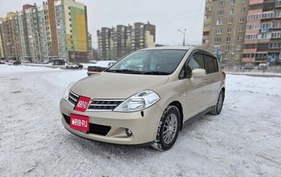 Nissan Tiida, 2011 год, 1 250 000 рублей, 1 фотография