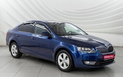 Skoda Octavia, 2014 год, 1 198 000 рублей, 1 фотография