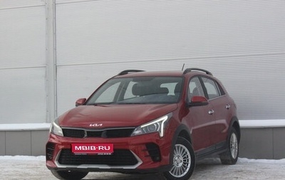 KIA Rio IV, 2021 год, 1 797 000 рублей, 1 фотография