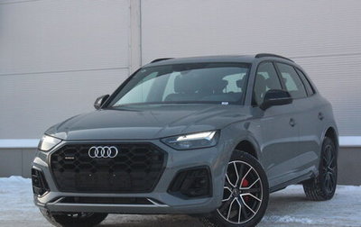 Audi Q5, 2025 год, 6 690 000 рублей, 1 фотография