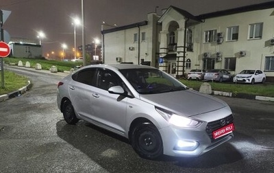 Hyundai Solaris II рестайлинг, 2017 год, 860 000 рублей, 1 фотография