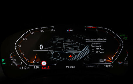 BMW 5 серия, 2021 год, 4 690 000 рублей, 16 фотография