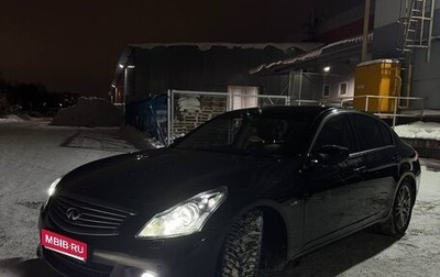 Infiniti G, 2012 год, 1 320 000 рублей, 1 фотография