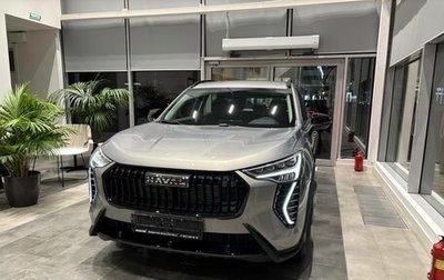 Haval Jolion, 2026 год, 2 599 000 рублей, 1 фотография