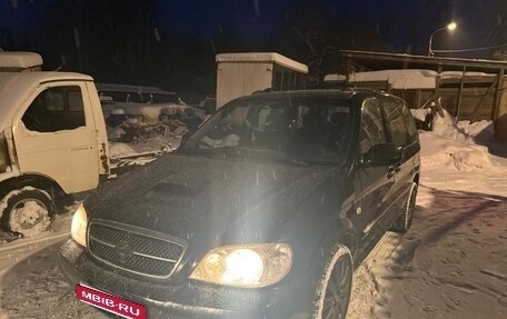 KIA Carnival III, 2005 год, 1 100 000 рублей, 1 фотография