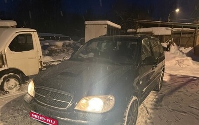 KIA Carnival III, 2005 год, 1 100 000 рублей, 1 фотография
