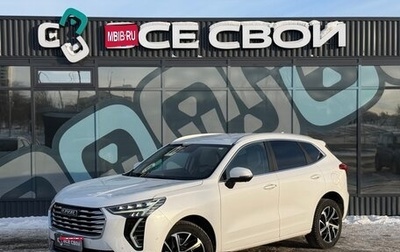 Haval Jolion, 2022 год, 1 650 000 рублей, 1 фотография