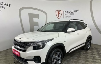 KIA Seltos I, 2020 год, 2 324 000 рублей, 1 фотография