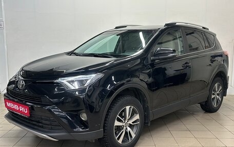 Toyota RAV4, 2018 год, 2 490 000 рублей, 1 фотография