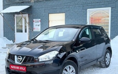 Nissan Qashqai, 2013 год, 1 230 000 рублей, 1 фотография