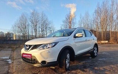 Nissan Qashqai, 2014 год, 1 099 000 рублей, 1 фотография