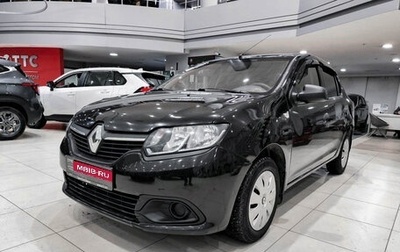 Renault Logan II, 2015 год, 530 000 рублей, 1 фотография