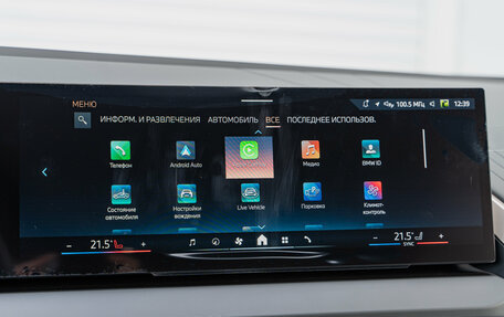 BMW X3, 2025 год, 7 600 000 рублей, 18 фотография