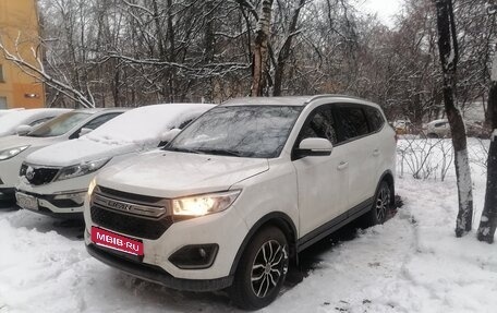 Lifan Myway, 2018 год, 1 000 000 рублей, 2 фотография