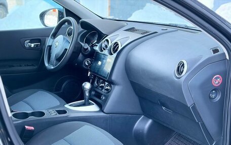 Nissan Qashqai, 2013 год, 1 230 000 рублей, 15 фотография