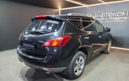 Nissan Murano, 2012 год, 1 220 000 рублей, 4 фотография