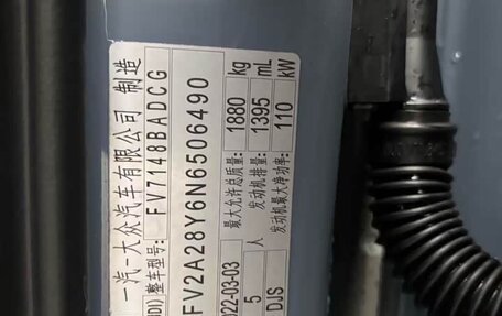 Audi A3, 2022 год, 1 818 123 рублей, 12 фотография