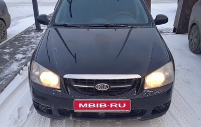 KIA Cerato I, 2005 год, 255 000 рублей, 1 фотография