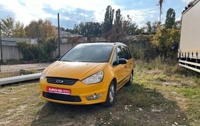 Ford Galaxy II, 2014 год, 750 000 рублей, 1 фотография