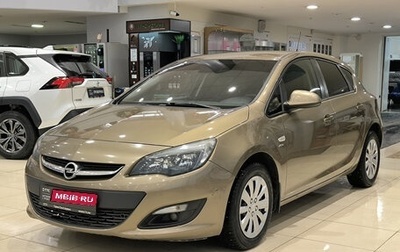 Opel Astra J, 2013 год, 630 000 рублей, 1 фотография