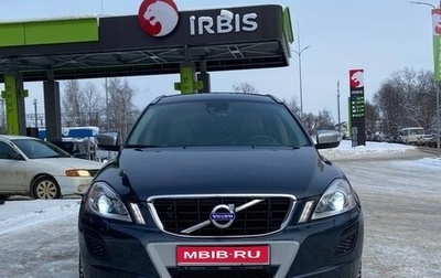 Volvo XC60 II, 2011 год, 1 570 000 рублей, 1 фотография