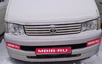 Toyota Regius, 1998 год, 790 000 рублей, 1 фотография