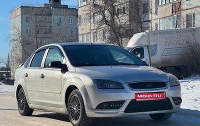 Ford Focus II рестайлинг, 2006 год, 350 000 рублей, 1 фотография