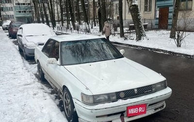 Toyota Chaser IV, 1989 год, 400 000 рублей, 1 фотография