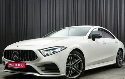 Mercedes-Benz CLS, 2018 год, 4 999 000 рублей, 1 фотография