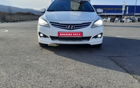 Hyundai Solaris II рестайлинг, 2016 год, 850 000 рублей, 1 фотография