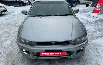 Mitsubishi Galant VIII, 1998 год, 280 000 рублей, 1 фотография