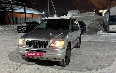 Mercedes-Benz M-Класс, 1999 год, 455 000 рублей, 1 фотография